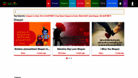 What W3mirchi.com website looked like in 2019 (4 years ago)