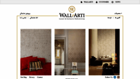 What Wallarti.ir website looked like in 2019 (4 years ago)