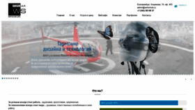 What Wsformula.ru website looked like in 2019 (4 years ago)