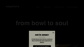 What Wagamama.om website looked like in 2019 (4 years ago)
