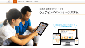 What Wps-2.myprint.co.jp website looked like in 2019 (4 years ago)