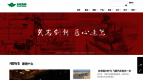 What Wuzheng.com.cn website looked like in 2019 (4 years ago)