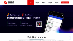 What Woso.cn website looked like in 2019 (4 years ago)