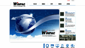 What Winpac.co.kr website looked like in 2019 (4 years ago)