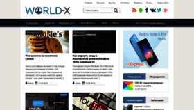 What Wd-x.ru website looked like in 2019 (4 years ago)