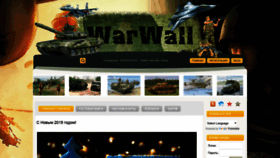 What Warwall.ru website looked like in 2019 (4 years ago)