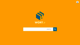What Wort.ir website looked like in 2019 (4 years ago)