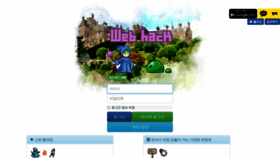 What Wgame.kr website looked like in 2019 (4 years ago)