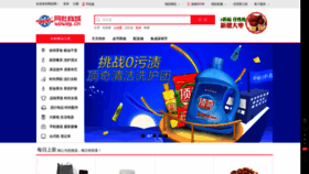 What Wpwzg.cn website looked like in 2019 (4 years ago)