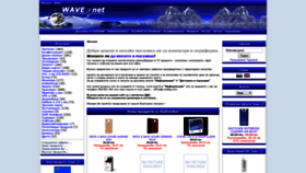 What Wnetbg.com website looked like in 2019 (4 years ago)