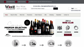 What Wineofthemonth.co.za website looked like in 2019 (4 years ago)