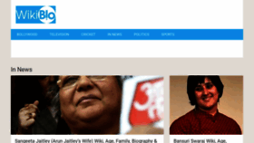 What Wikibio.in website looked like in 2019 (5 years ago)