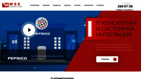 What Wss-consulting.ru website looked like in 2019 (4 years ago)