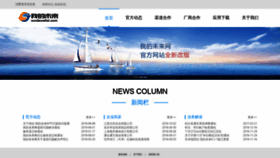 What Wodeweilai.com website looked like in 2019 (4 years ago)