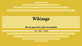 What Wikisage.org website looked like in 2019 (4 years ago)