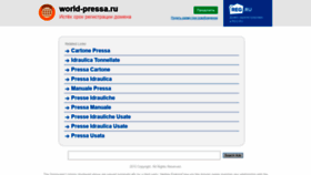 What World-pressa.ru website looked like in 2019 (4 years ago)
