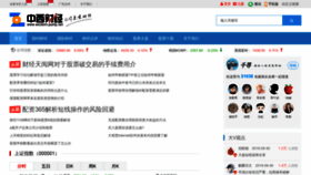 What Wangdaibangshou.com website looked like in 2019 (4 years ago)