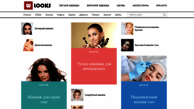 What Wlooks.ru website looked like in 2019 (4 years ago)