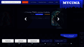 What W.mycima.tv website looked like in 2019 (4 years ago)