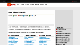 What Weixueyuan.net website looked like in 2019 (5 years ago)