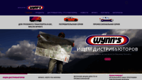 What Wynnsrus.ru website looked like in 2019 (4 years ago)