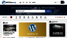 What Wpchina.org website looked like in 2019 (4 years ago)