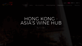 What Wine.gov.hk website looked like in 2019 (4 years ago)