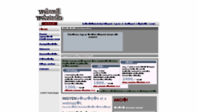 What Webwall.hu website looked like in 2019 (4 years ago)
