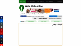 What Write-urdu.com website looked like in 2019 (4 years ago)