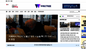 What Wik.im website looked like in 2019 (6 years ago)