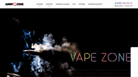 What Warpzone.ru website looked like in 2019 (4 years ago)