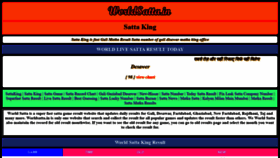 What Worldsatta.in website looked like in 2019 (4 years ago)