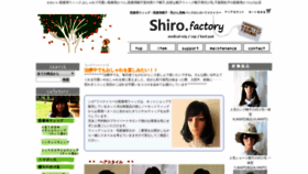 What Wig-shiro.com website looked like in 2019 (4 years ago)