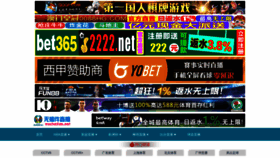 What Wuchajian.net website looked like in 2019 (4 years ago)