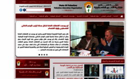 What Www.plo.ps website looked like in 2019 (4 years ago)