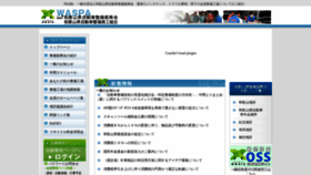 What Waspa.or.jp website looked like in 2019 (4 years ago)