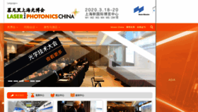 What World-of-photonics-china.com.cn website looked like in 2019 (4 years ago)