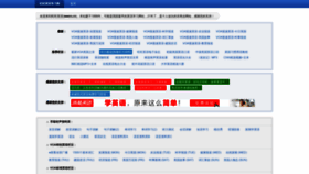 What Wwenglish.org website looked like in 2019 (6 years ago)