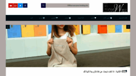 What Wa3di.com website looked like in 2019 (4 years ago)