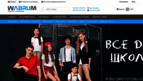 What Wabrum.com website looked like in 2019 (4 years ago)