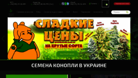 What Weedseeds.com.ua website looked like in 2019 (4 years ago)