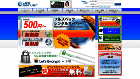 What Wpu.jp website looked like in 2019 (4 years ago)