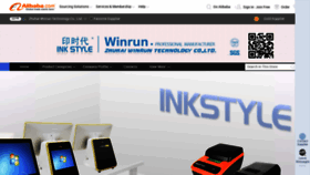 What Winrun.com.cn website looked like in 2019 (4 years ago)