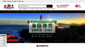 What Welltrend.com.cn website looked like in 2019 (4 years ago)