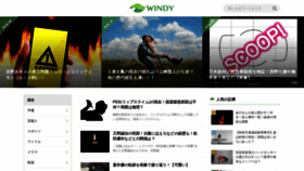 What Windy-windy.net website looked like in 2019 (5 years ago)