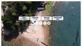 What Watertrail.com website looked like in 2019 (4 years ago)