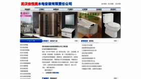 What Whjiajiamei.com website looked like in 2019 (4 years ago)