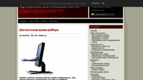 What Websteel.ru website looked like in 2019 (4 years ago)