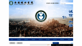 What Wjyiyuan.com website looked like in 2019 (4 years ago)