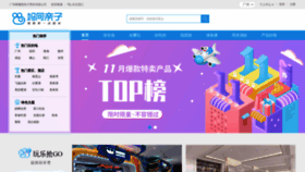 What Woniutrip.com website looked like in 2019 (4 years ago)